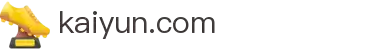 开云(中国)Kaiyun官网 - 体育赛事直播与官方登录